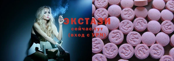 mdma Белокуриха