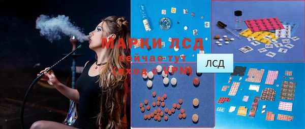 mdma Белокуриха