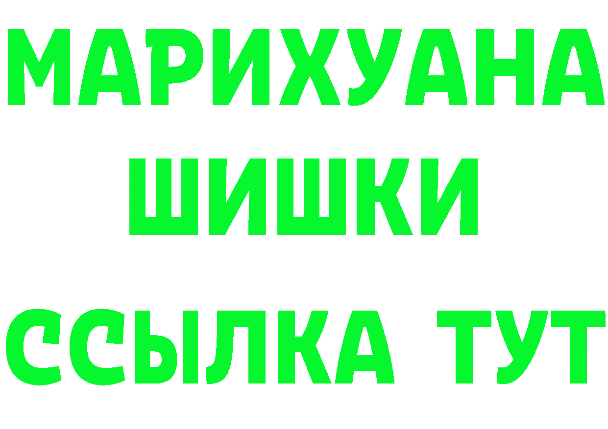 ГЕРОИН гречка вход shop hydra Власиха