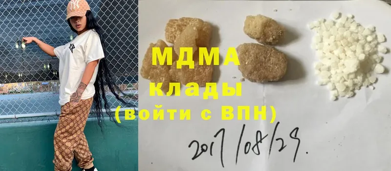 кракен ссылки  магазин  наркотиков  Власиха  MDMA кристаллы 